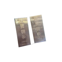 1KG Custom 99.9% Pure Copper Bullion Ingot Rod - Price Per Piece
