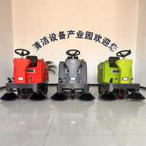 🔧 2025 Premium Electric Automatic Road Sweeper – Energy-Saving Ride-On 4-Wheel Street Sweeper Machine