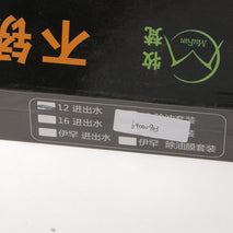 Trendy Retail Set Of Mirror Polished Easy To Clean Pipe Inflow With Pipe Outflow + Pipe Fixation Holder For Aquarium Plant Tank 12mm