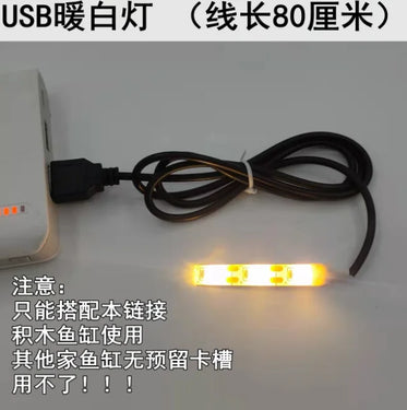 usb-warm-white-light