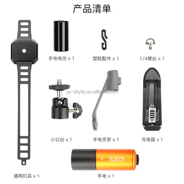 general-drone-lights